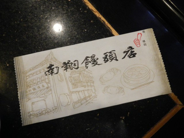 DSCN0347