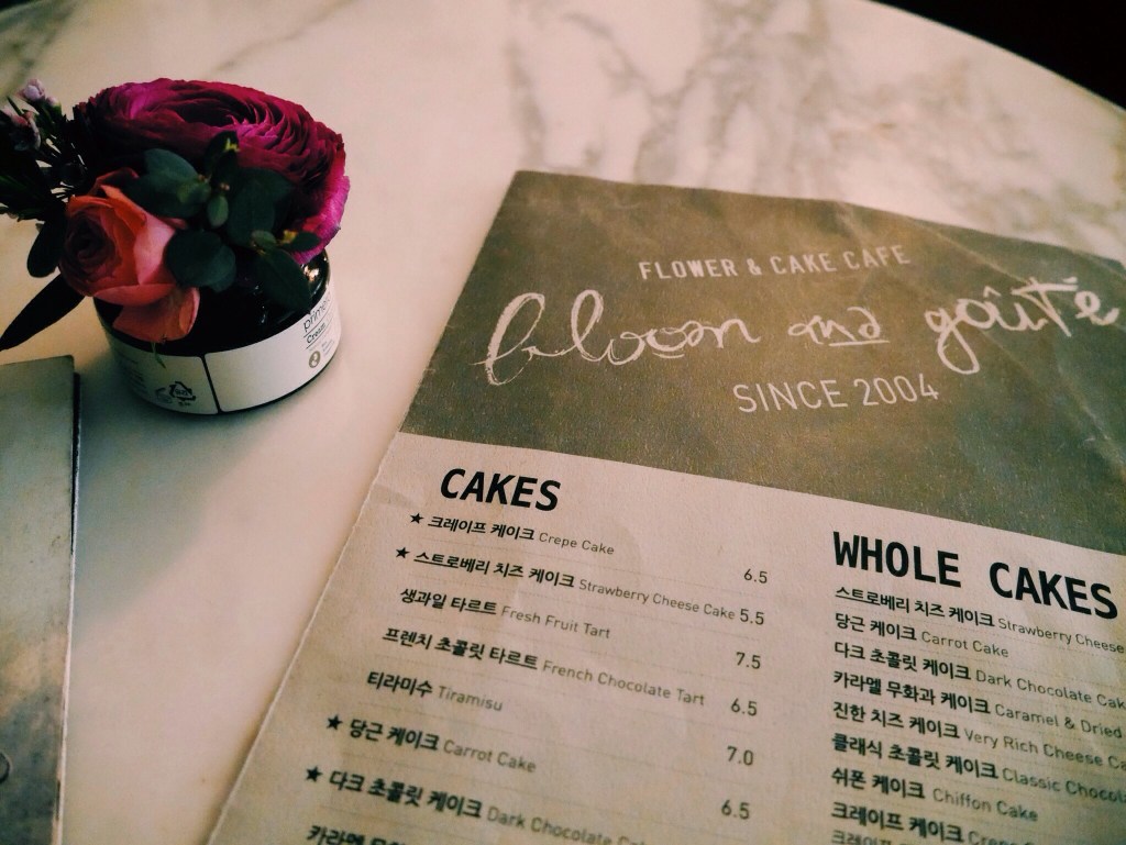 Bloom and Goûté | 블룸 앤&nbsp;구떼