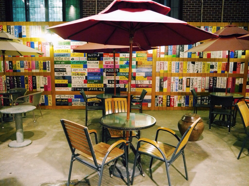 Book Cafe Jaeum and Moeum | 자음과모음&nbsp;북카페