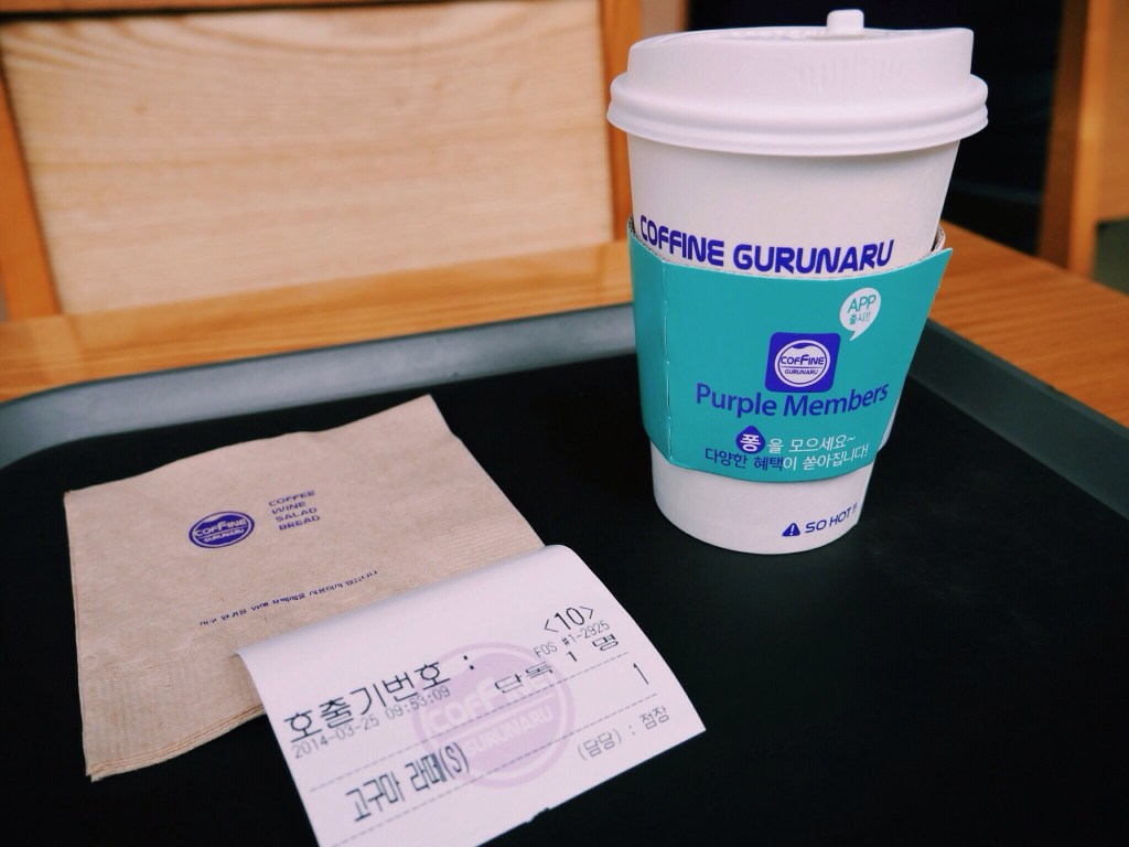 Coffine Gurunaru |&nbsp;커핀그루나루