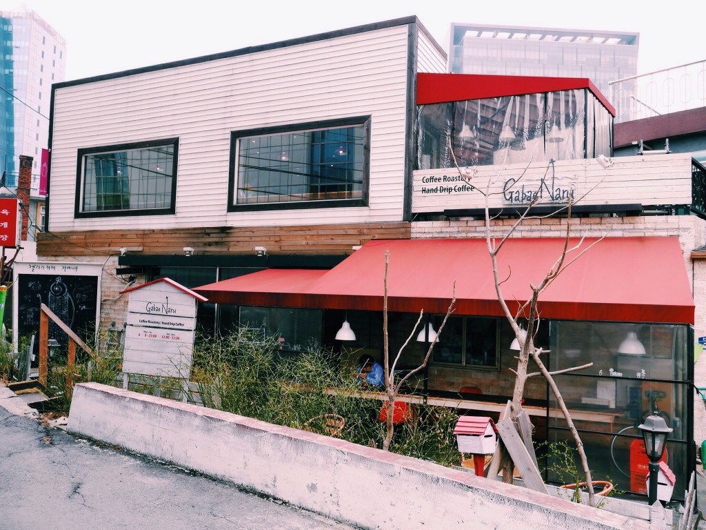 Gabae Naru |&nbsp;가배나루