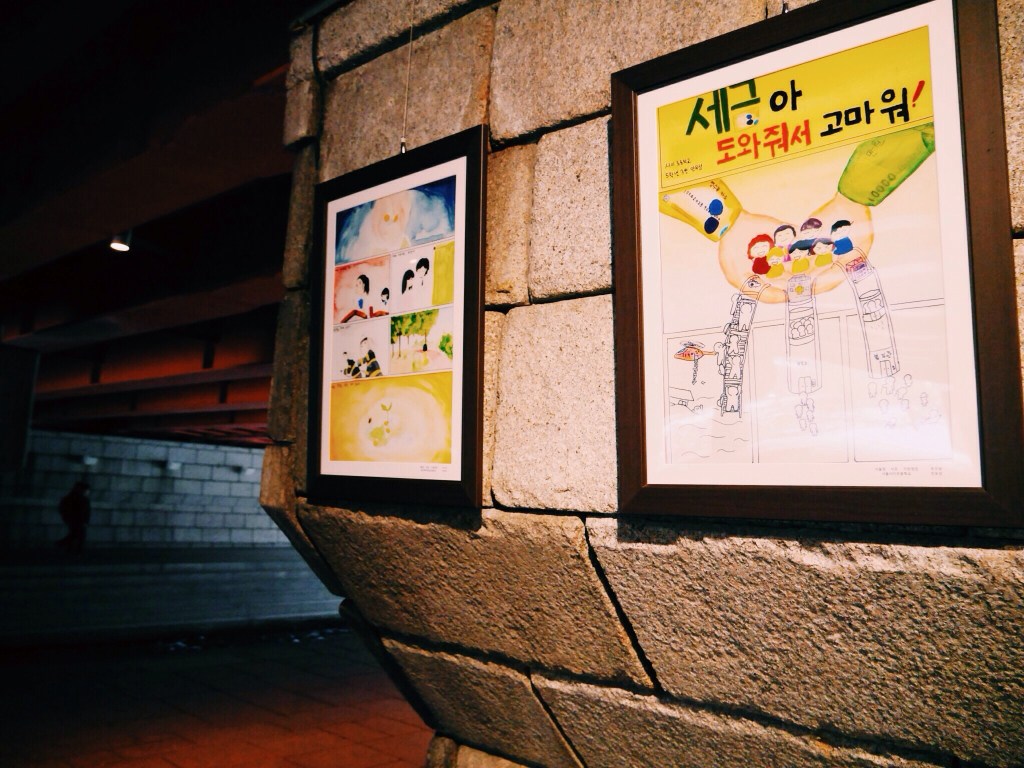 SEOUL DIARIES 015: ART @ CHEONGYECHEON&nbsp;STREAM
