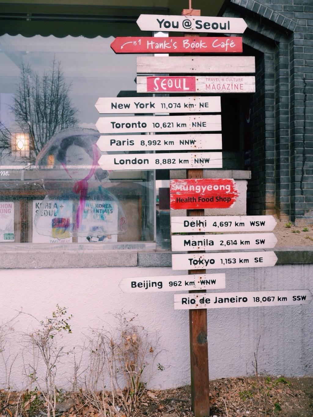 SEOUL DIARIES 018: SAMCHEONGDONG&nbsp;삼청동