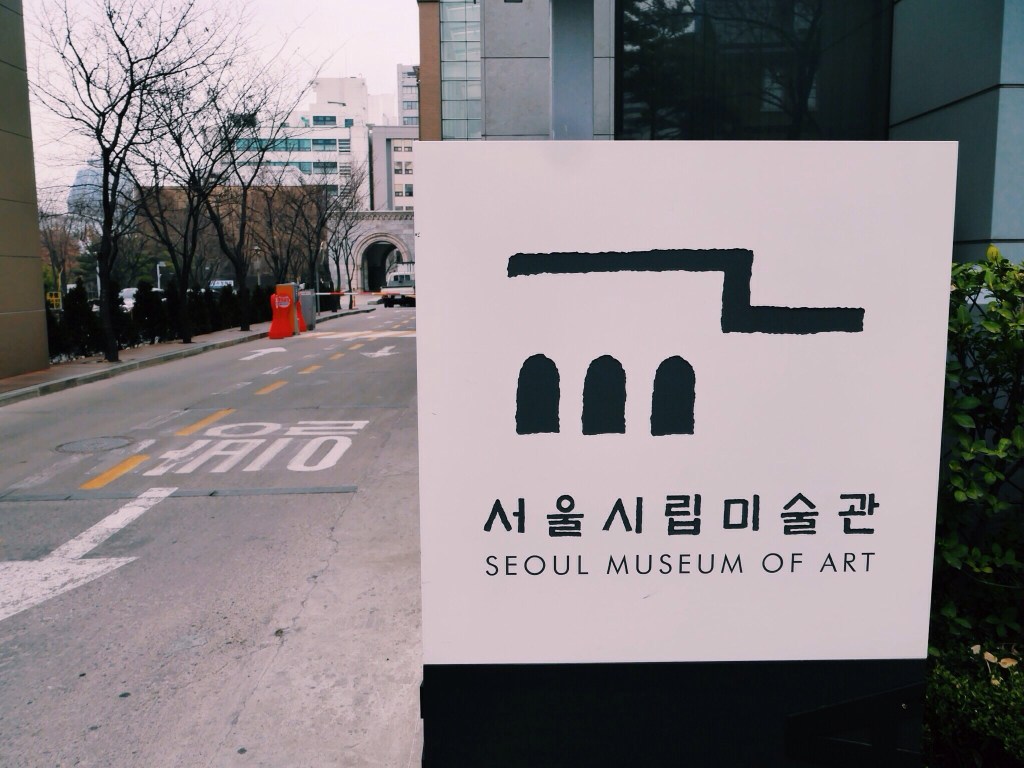 SEOUL DIARIES 020: SIJEONG CITY&nbsp;HALL