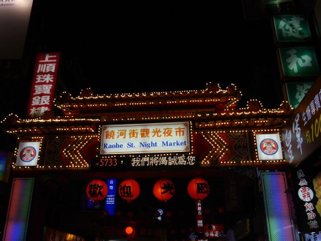 raohe st night market