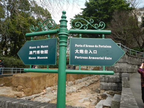 Signboards Macao St Pauls